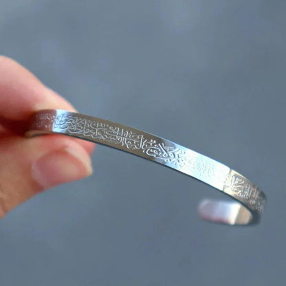 Buy 1 Get 1 Free Offer🔥Last Day | Ayatul Kursi Cuff Bracelet