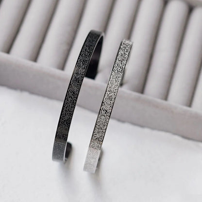 Buy 1 Get 1 Free Offer🔥Last Day | Ayatul Kursi Cuff Bracelet