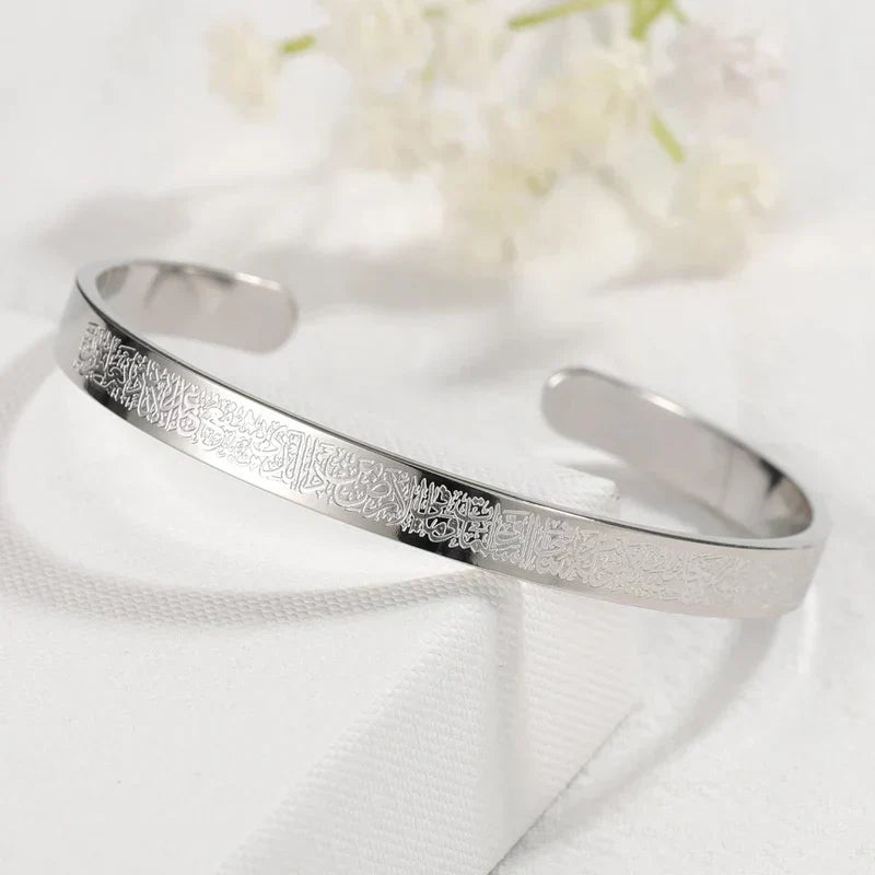 Buy 1 Get 1 Free Offer🔥Last Day | Ayatul Kursi Cuff Bracelet