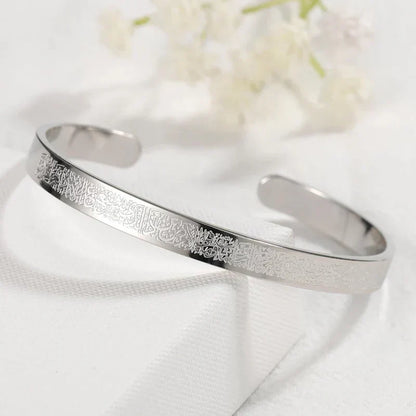 Buy 1 Get 1 Free Offer🔥Last Day | Ayatul Kursi Cuff Bracelet