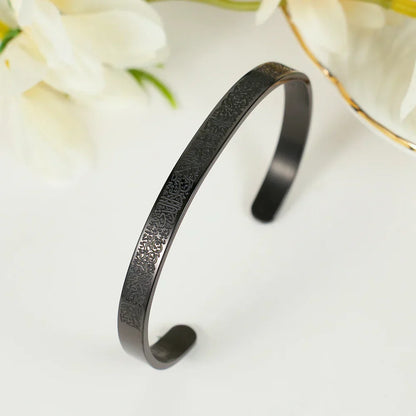 Buy 1 Get 1 Free Offer🔥Last Day | Ayatul Kursi Cuff Bracelet
