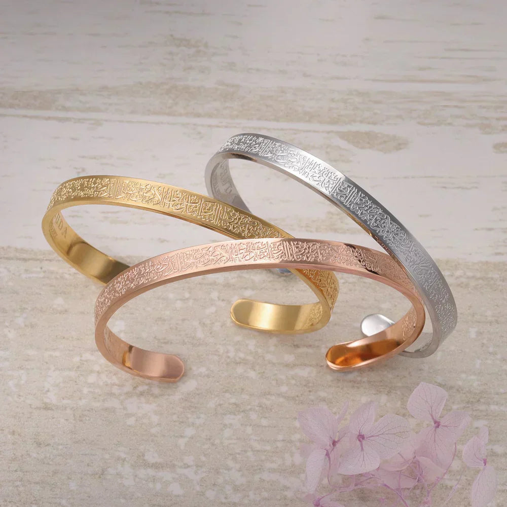 Buy 1 Get 1 Free Offer🔥Last Day | Ayatul Kursi Cuff Bracelet