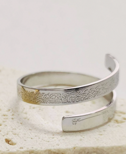 Buy 1 Get 1 Free Offer🔥Last Day | Ayatul Kursi Spiral Ring