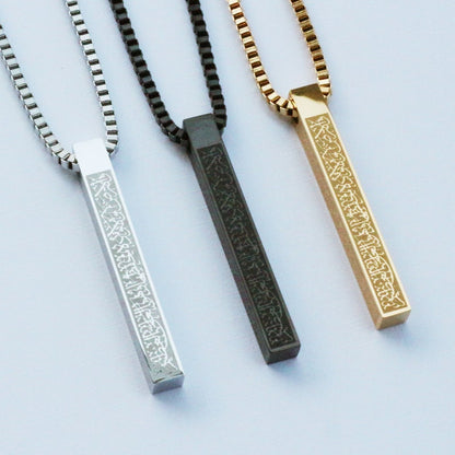 Buy 1 Get 1 Free Offer🔥Last Day | Ayatul Kursi Islamic Bar Block Necklace