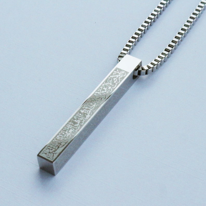 Buy 1 Get 1 Free Offer🔥Last Day | Ayatul Kursi Islamic Bar Block Necklace
