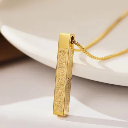 Buy 1 Get 1 Free Offer🔥Last Day | Ayatul Kursi Islamic Bar Block Necklace