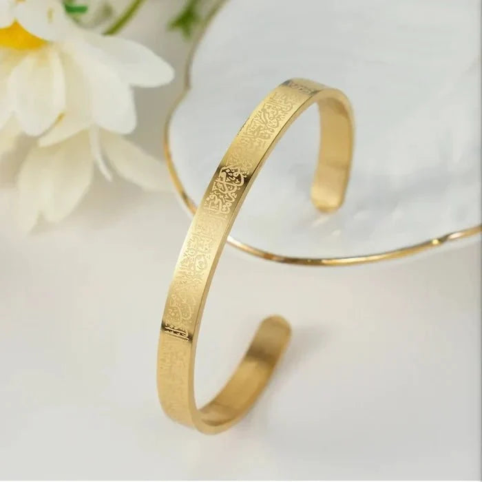 Ayat ul Kursi Bracelet