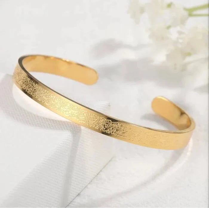 Ayat ul Kursi Bracelet